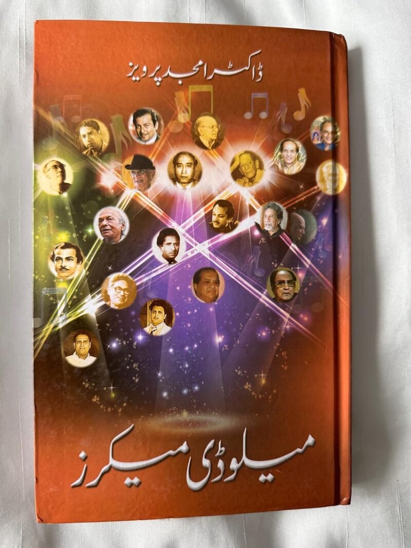 کتاب کا نام: میلوڈی میکرز translate to Melody Makers and the author name is Dr: Anjum Prakash